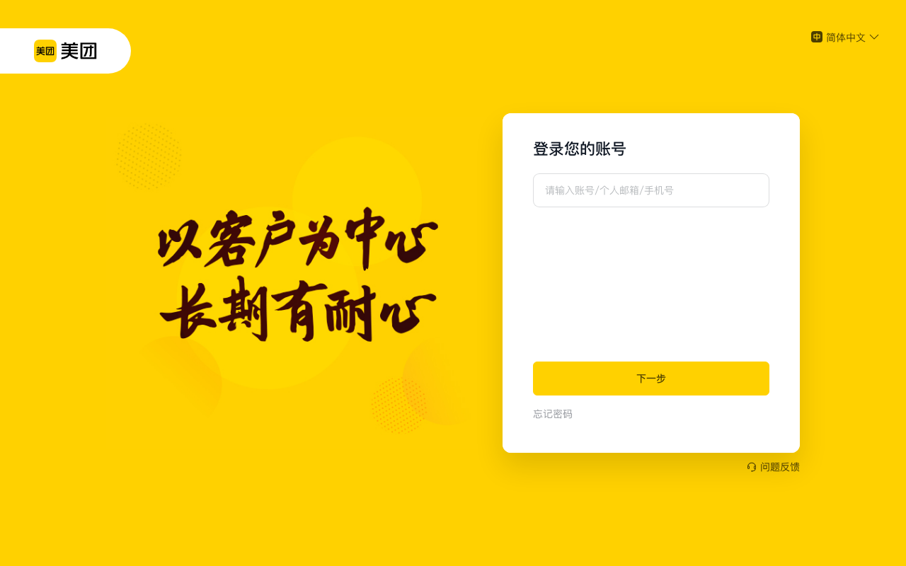 我的 AI 是赌神 项目截图